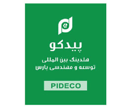 customer-seri3-en 13